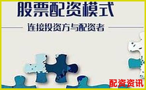 配資炒股必看佰朔資本開(kāi)戶(hù)申請(qǐng)全流程詳解-中國(guó)股票配資網(wǎng)官網(wǎng)首頁(yè)查詢(xún)