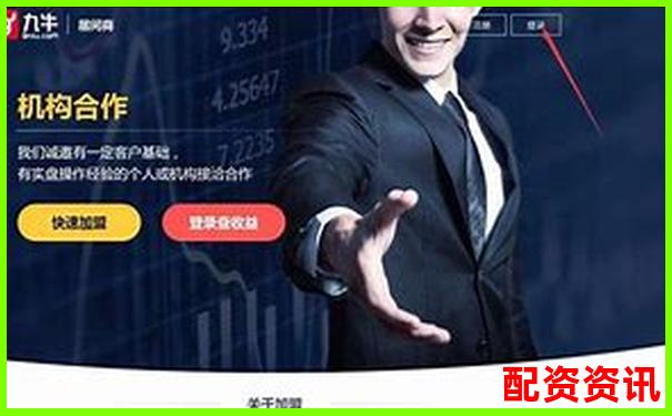 免費股票配資是真的嗎知乎揭秘真相與實用技巧-在線股票配資配資網(wǎng)站