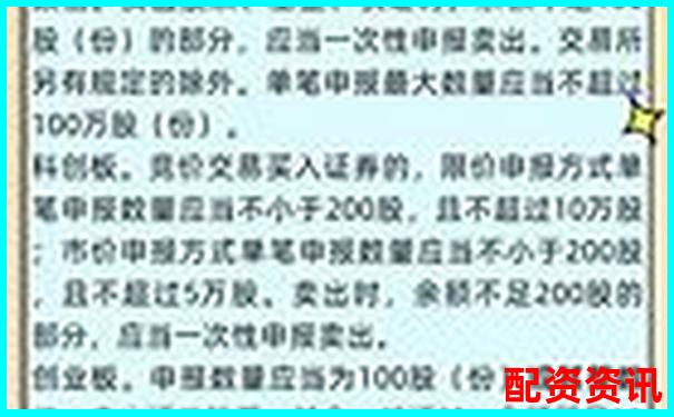 中航資本股票配資官網(wǎng)APP下載在線注冊(cè)免費(fèi)試玩入口-炒股配資官網(wǎng)入口網(wǎng)址