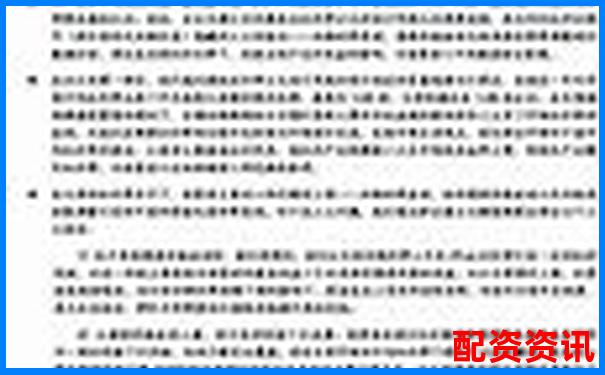 10倍杠桿投資盈利潛力與風險全面解析