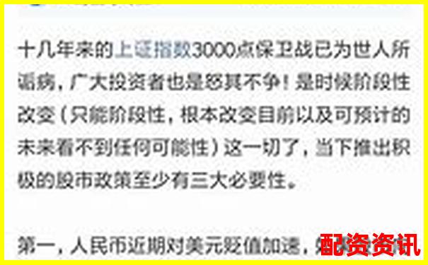 A股杠桿交易上限探秘 最高倍數(shù)引發(fā)市場熱議-股票三倍杠桿怎么算收益