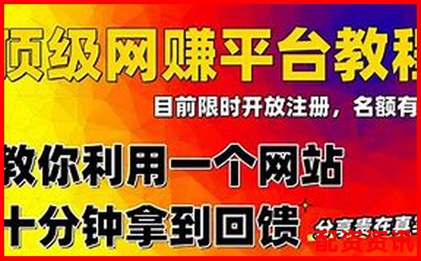 網(wǎng)絡(luò)配資平臺(tái)賺錢(qián)嗎現(xiàn)在官方下載APP注冊(cè)免費(fèi)試玩入口-股票漲50倍怎么算出來(lái)的