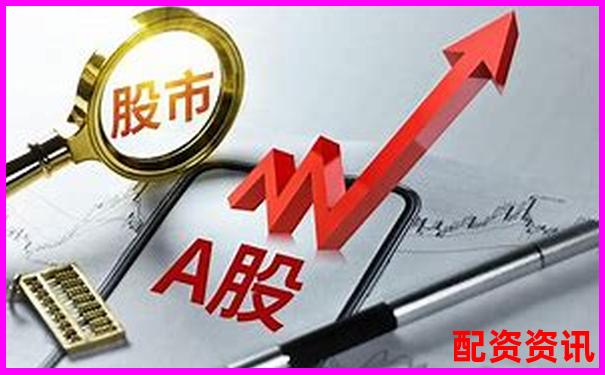 開設股票配資公司必備資質條件全解析-比特幣一百倍杠桿 爆倉了要還嗎是真的嗎