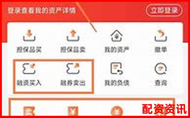 長(zhǎng)城證券融資融券杠桿倍數(shù)詳解及操作指南-尋找500倍杠桿外匯平臺(tái)