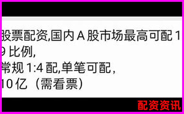 股票配資官網(wǎng)網(wǎng)址查詢與服務(wù)平臺