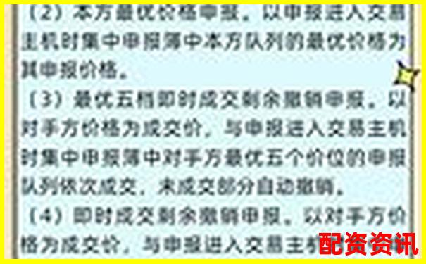 中航資本股票配資官網(wǎng)APP下載在線注冊(cè)免費(fèi)試玩入口-杠桿最高多少倍合適呢