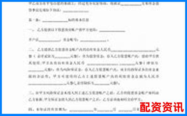 2025年最新股票配資合作協(xié)議標(biāo)準(zhǔn)模板-美股的杠桿是多少倍