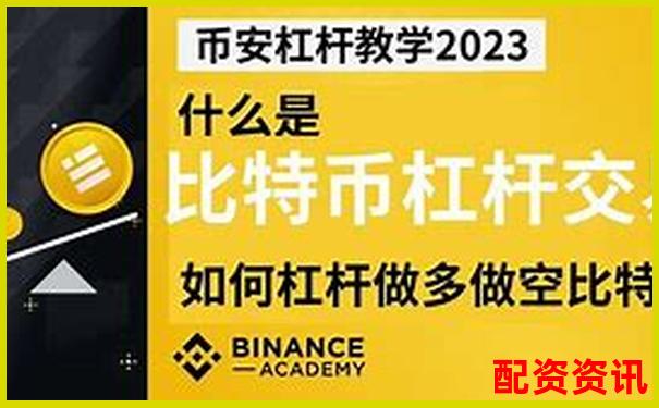 安全穩(wěn)健股票杠桿交易平臺助您把握投資良機-農(nóng)商銀行原始股上市翻多少倍
