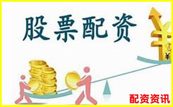 國內正規(guī)股票配資平臺名單及安全選擇指南