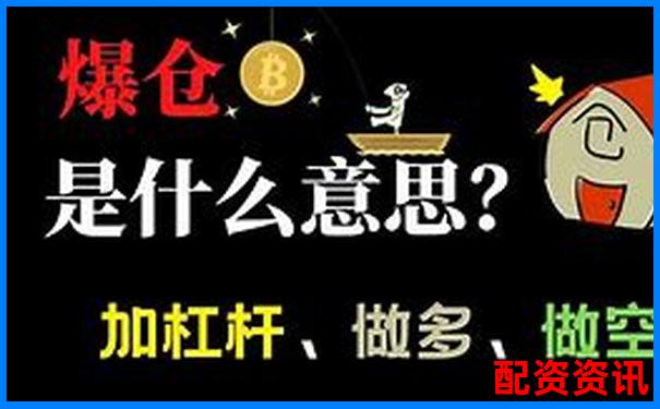 杠桿ETF投資風(fēng)險解析高杠桿是否必然導(dǎo)致爆倉