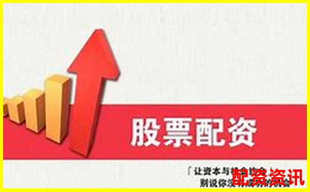 線上配資平臺 專業(yè)股票配資服務(wù)首選-如何獲得炒股資金流向