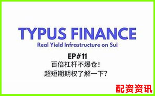 50倍杠桿預警 數(shù)字貨幣暴跌多少將觸發(fā)爆倉線-中信期貨杠桿多少倍可以提現(xiàn)到銀行卡