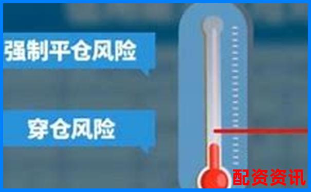 股票杠桿服務(wù)解析融資融券交易原理與風(fēng)險