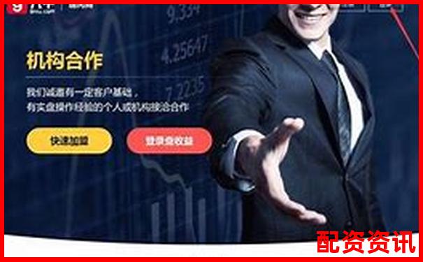 2025年最佳股票配資平臺(tái)安全穩(wěn)健炒股首選-10倍杠桿買(mǎi)股票什么意思