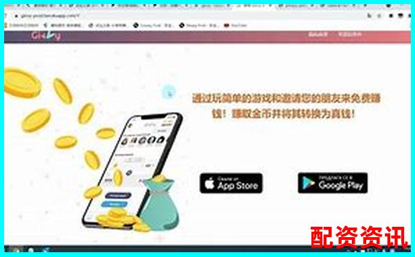 網(wǎng)絡(luò)配資平臺(tái)賺錢(qián)嗎現(xiàn)在官方下載APP注冊(cè)免費(fèi)試玩入口-在線股票配資平臺(tái)哪個(gè)好一點(diǎn)