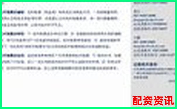 股指期貨杠桿多少倍算高風險 投資者該如何把握-哪個配資平臺比較靠譜