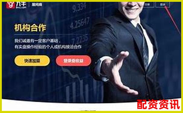 股票配資交流論壇官網(wǎng) 專(zhuān)業(yè)杠桿投資理財(cái)平臺(tái)-一百倍杠桿和十倍的區(qū)別在哪