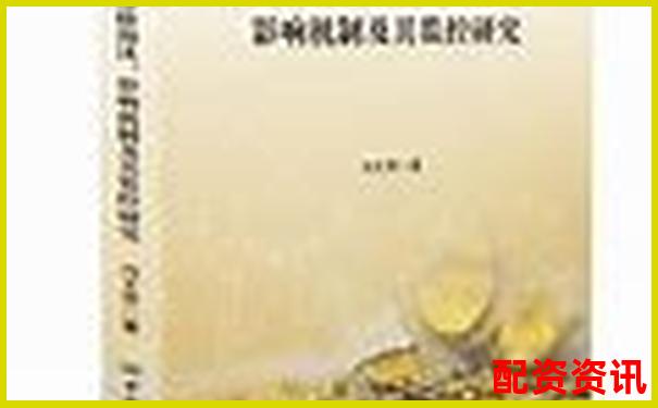百倍杠桿交易成本解析與手續(xù)費優(yōu)化策略探討-2025年有望翻十倍的股票