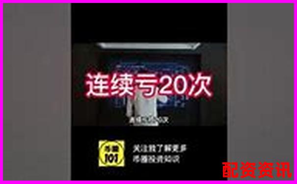 百倍杠桿炒股虧損多少會觸發(fā)爆倉風(fēng)險-怎么使用杠桿買股票 百倍杠桿炒股虧損多少會觸發(fā)爆倉風(fēng)險-怎么使用杠桿買股票