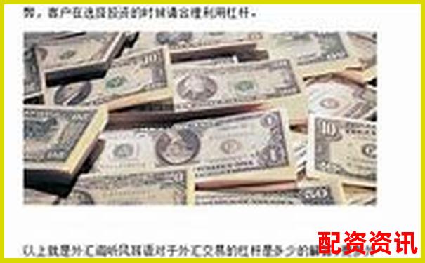 滬銀期貨交易杠桿可達(dá)多少倍及購(gòu)買(mǎi)建議-股票配資杠桿平臺(tái)怎么操作