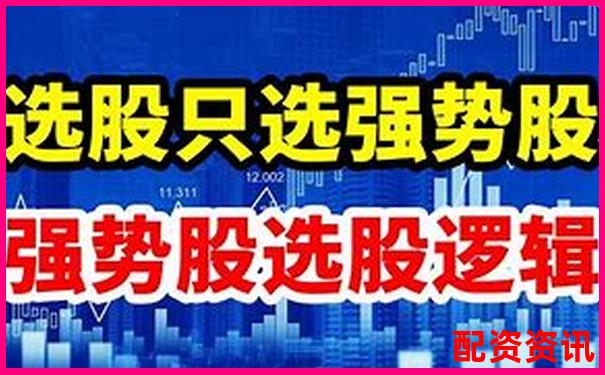 2025年最佳股票配資平臺(tái)安全穩(wěn)健炒股首選-股票怎么開(kāi)通杠桿賬戶
