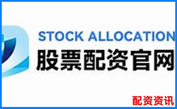 正規(guī)配資平臺(tái)官網(wǎng)入口查詢網(wǎng)址大全-股票每天賺1個(gè)點(diǎn)一年翻幾倍是多少