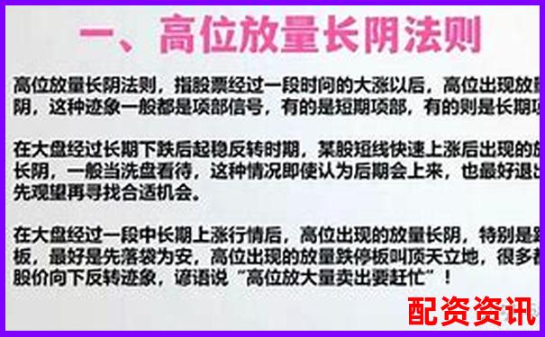 正規(guī)股票杠桿平臺是什么 三大挑選攻略技巧分享-比特幣100倍杠桿什么意思