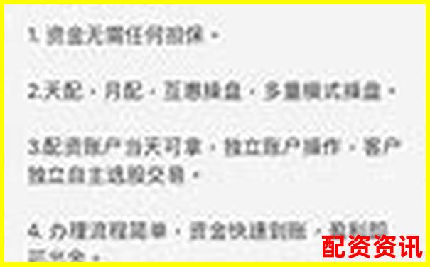 配資平臺哪家最靠譜 如何選擇安全可靠的渠道-比亞迪股票漲多少倍了啊