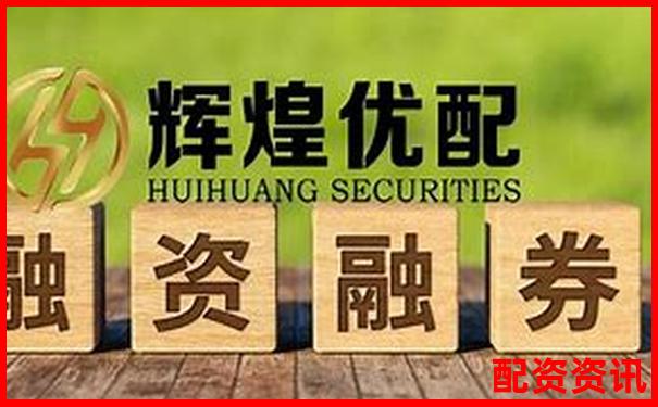 炒股加杠桿解析投資者如何放大收益與風險-股票配資文章發(fā)布平臺