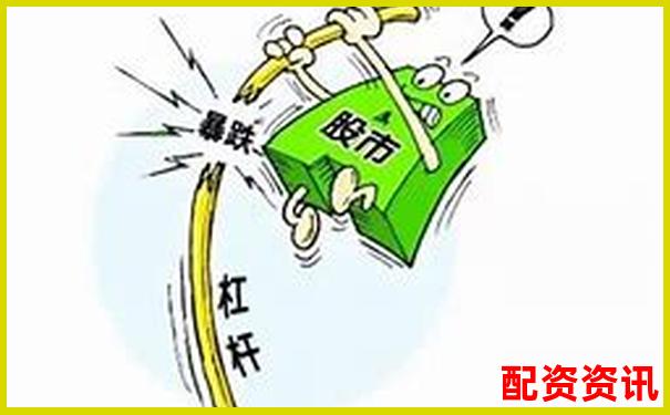 A股杠桿交易倍數限制解析與投資策略探討-美股杠桿最多多少倍啊視頻