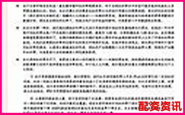 A股杠桿交易倍數限制解析與投資策略探討-國內期貨杠桿是多少倍
