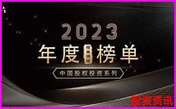 2025年最新配資開(kāi)戶平臺(tái)哪個(gè)好 安全杠桿優(yōu)選指南