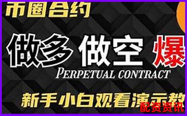 100倍杠桿合約爆倉(cāng)臨界點(diǎn)深度解析-國(guó)家允許的配資平臺(tái)廣告華泰資本