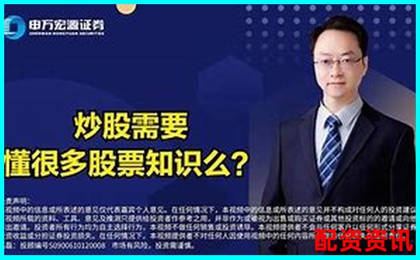 免費股票配資是真的嗎知乎揭秘真相與實用技巧-股票配資平臺網(wǎng)址是多少啊