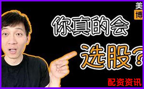 免費股票配資是真的嗎知乎揭秘真相與實用技巧-股票配資合法不合規(guī)