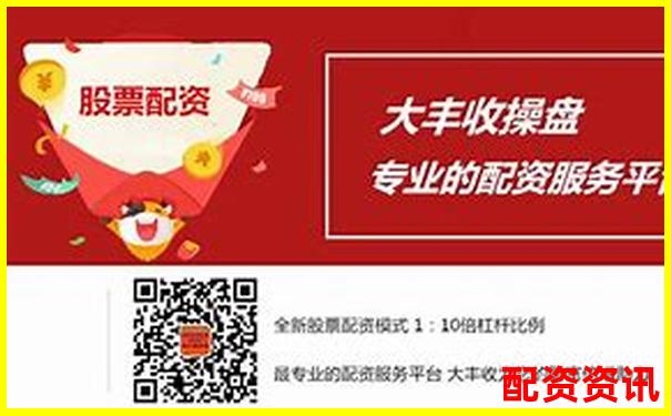 福州股票配資最新公告查詢(xún)指南-盛德鑫泰未來(lái)可能漲100倍的股票