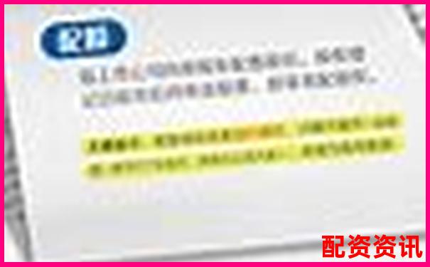 配資炒股必看佰朔資本開(kāi)戶(hù)申請(qǐng)全流程詳解-配資炒股網(wǎng)_炒股配資平臺(tái)_在線(xiàn)炒股配資
