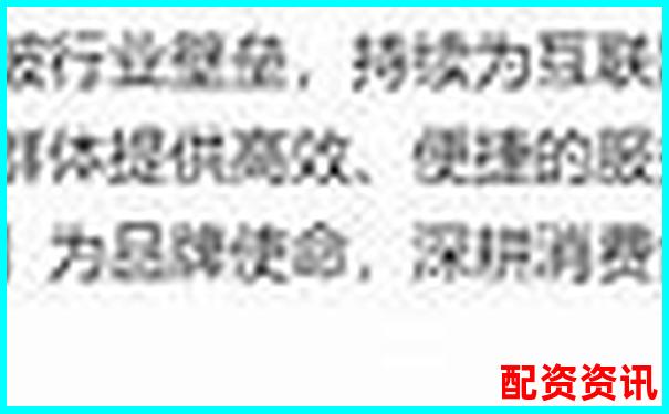 51配資盈利后資金無法提現(xiàn)投資者遭遇提款難題-天宇配資平臺(tái)是正規(guī)的嗎可靠嗎安全嗎