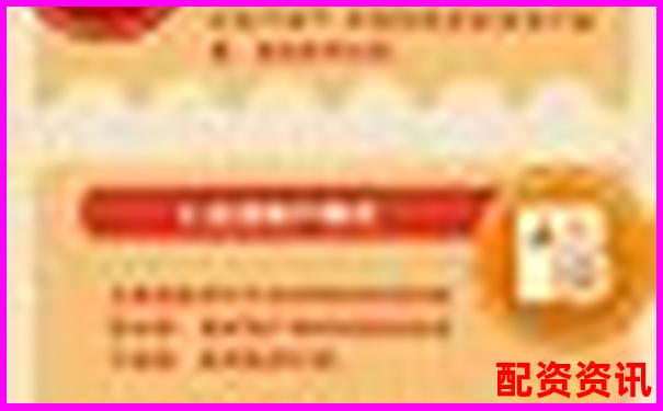 中航資本股票配資官網(wǎng)APP下載在線注冊(cè)免費(fèi)試玩入口-股票配資是什么情況