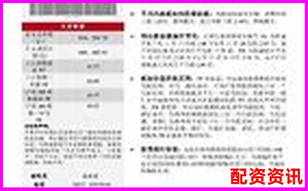 南京股票配資機(jī)構(gòu)實力排行榜最新榜單揭曉-股票一倍杠桿虧多少爆倉率