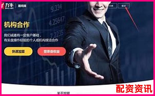 開設股票配資公司必備資質條件全解析-輝煌優(yōu)配免費股票配資炒股公司