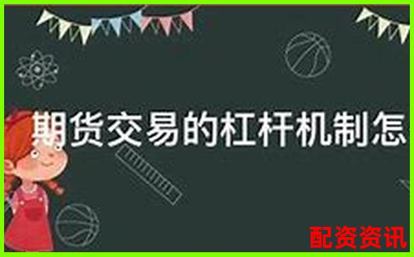 股票杠桿交易能否實現(xiàn)實時買賣操作解析-股票漲300%是幾倍