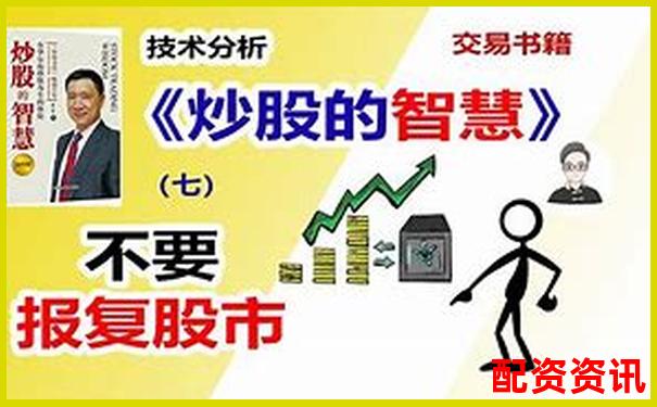 杠桿交易必知：股票配資風險控制七大實戰(zhàn)法則-保證金交易的杠桿倍數(shù)與保證金率有什么關系?