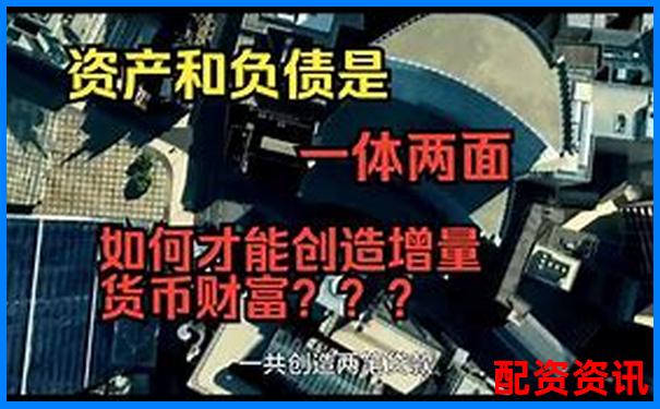 債務杠桿解析財務放大鏡下的雙刃劍效應-2021年翻倍牛股