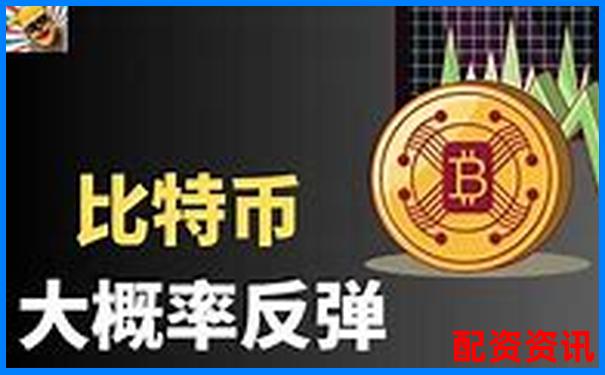 比特幣500倍杠桿交易新風(fēng)口 高收益加密資產(chǎn)操作平臺(tái)-炒股十倍杠桿手續(xù)費(fèi)要多少