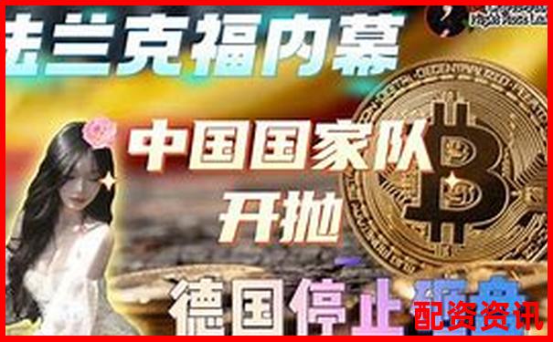 比特幣500倍杠桿交易新風(fēng)口 高收益加密資產(chǎn)操作平臺(tái)-股票加杠桿利息是多少