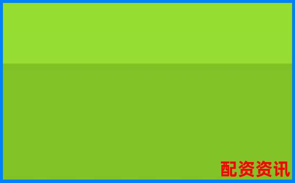 配資平臺(tái)查詢(xún)網(wǎng)站功能解析及使用指南-股票配資開(kāi)戶(hù)平臺(tái)中航資本.怎么注冊(cè)