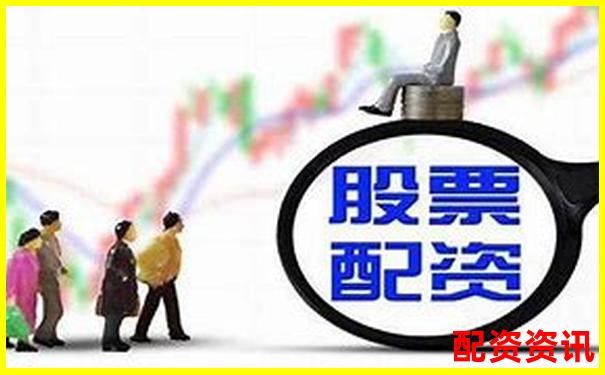 股票配資立案標(biāo)準(zhǔn)是什么揭秘杠桿交易法律紅線-光杠桿的放大倍數(shù)與哪些因素有關(guān)