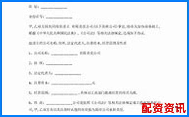 2025年最新股票配資合作協(xié)議標(biāo)準(zhǔn)模板-未來(lái)5年股票十倍增長(zhǎng)