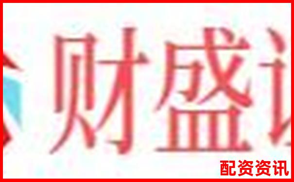 股票杠桿配資如何操作 新手怎樣安全加杠桿炒股-股票配資排名怎么看的